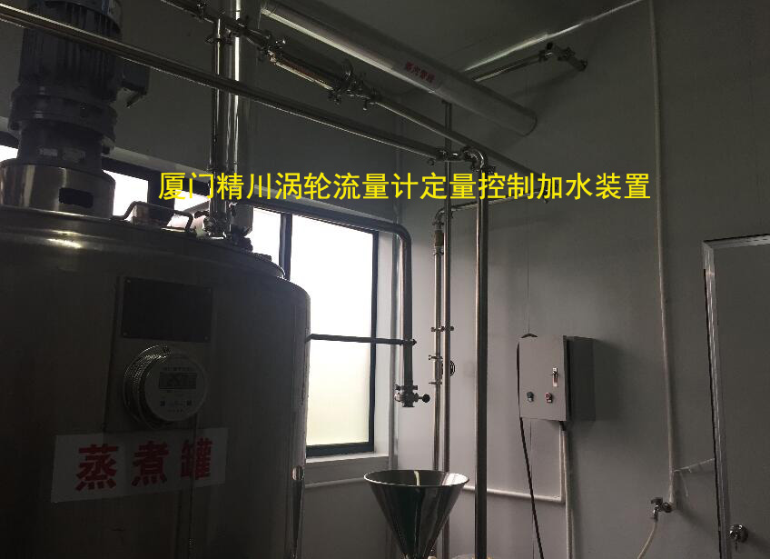 福建著名果冻企业涡轮香蕉视频黄色导航定量控制详解