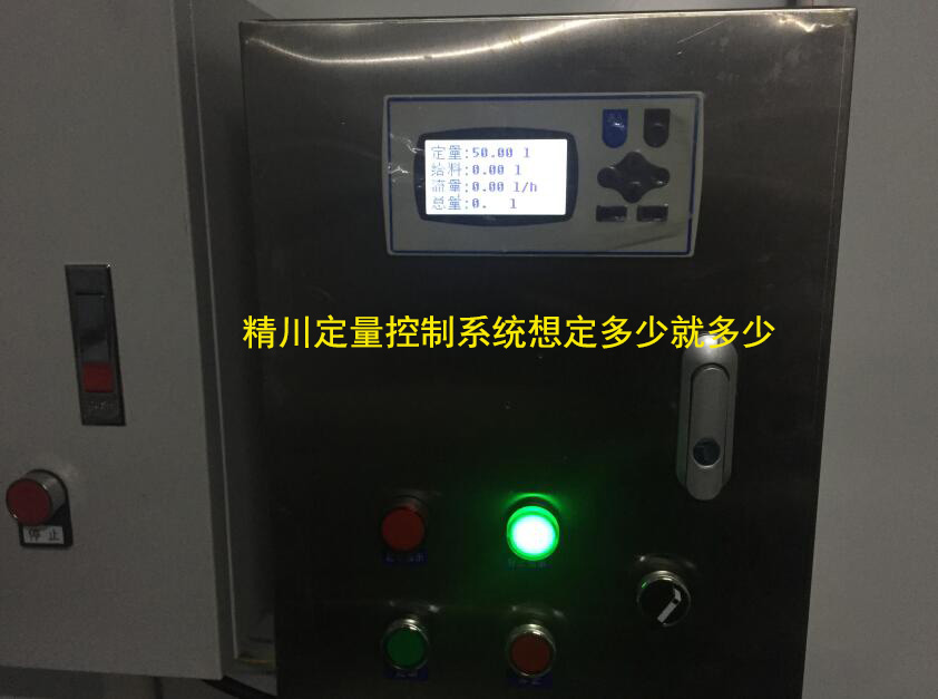 福建著名果冻企业涡轮香蕉视频黄色导航定量控制详解