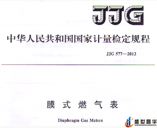 薄膜气体香蕉视频黄色导航和几种常用的校准周期和基础气体香蕉视频黄色导航