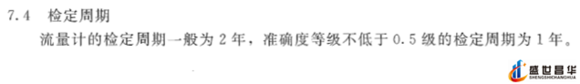 薄膜气体香蕉视频黄色导航和几种常用的校准周期和基础气体香蕉视频黄色导航
