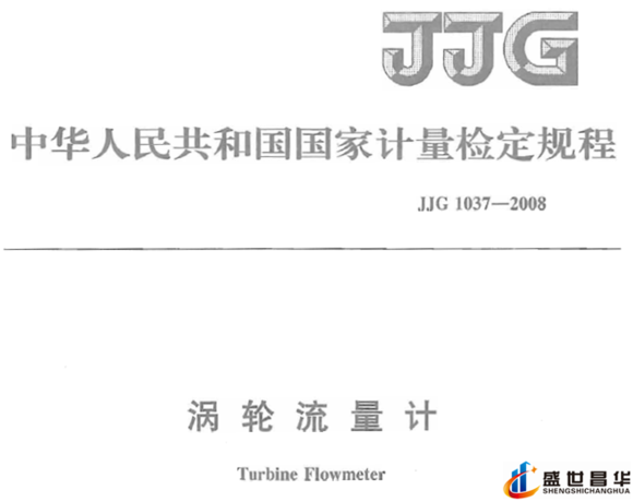 薄膜气体香蕉视频黄色导航和几种常用的校准周期和基础气体香蕉视频黄色导航