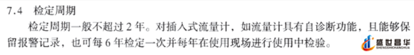 薄膜气体香蕉视频黄色导航和几种常用的校准周期和基础气体香蕉视频黄色导航