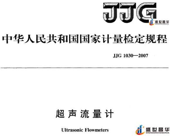 薄膜气体香蕉视频黄色导航和几种常用的校准周期和基础气体香蕉视频黄色导航