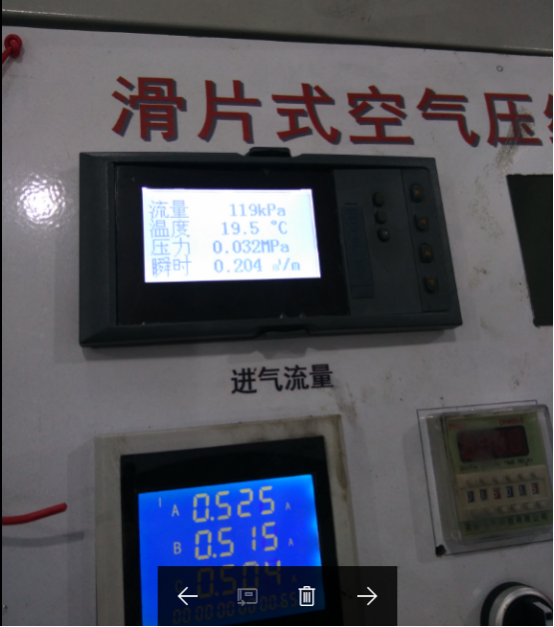 空气香蕉视频黄色导航在气泵检测中的应用