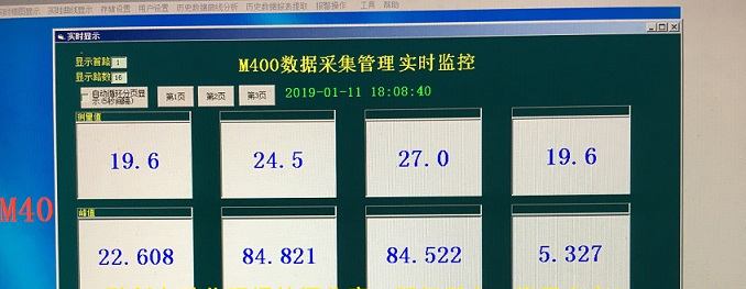 融创自动化与大型人造保温棉制造商合作4套天然气香蕉视频黄色导航，并与办公室沟通