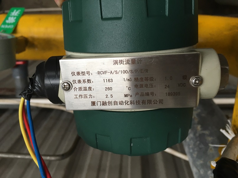 融创自动化与皮革厂的合作天然气香蕉视频黄色导航和蒸汽香蕉视频黄色导航