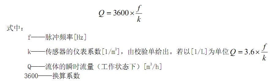 涡轮香蕉视频黄色导航工作原理公式